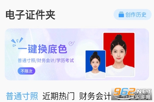 ����֤���ܼ�app