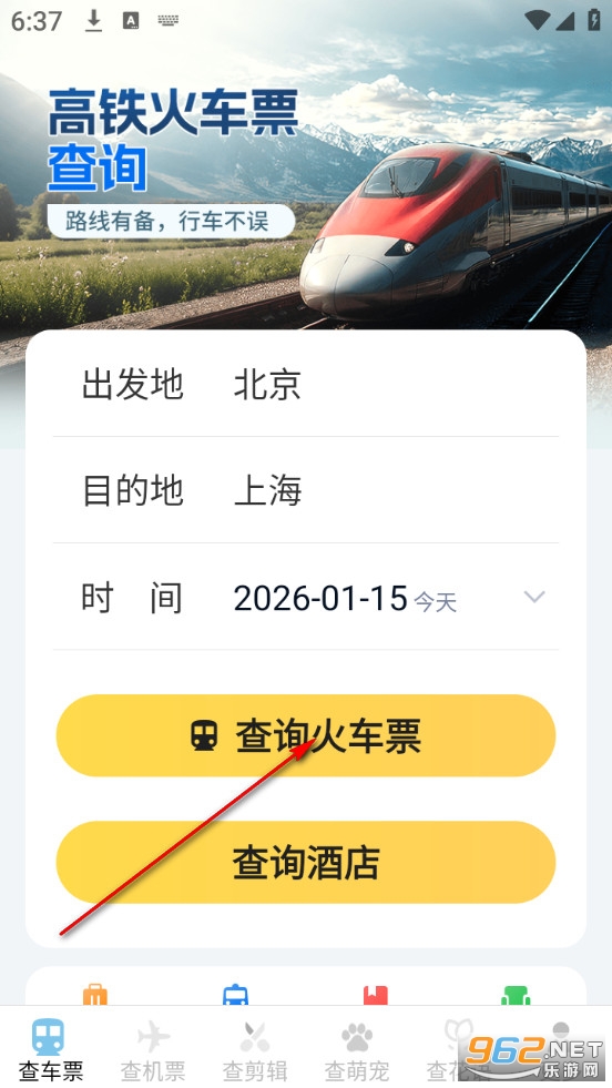 �𳵷ɻ�Ʊ��©�����°�