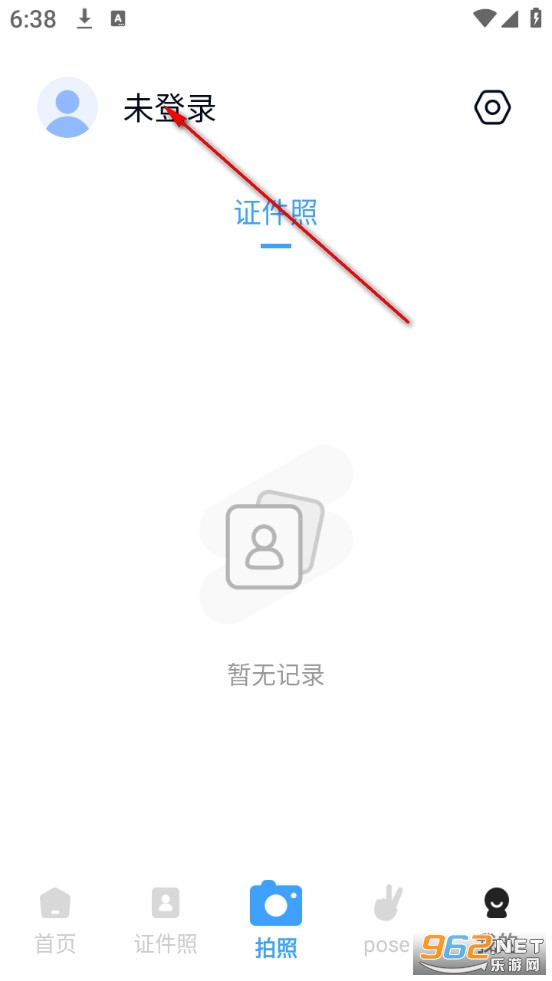 ����֤���ܼ�app