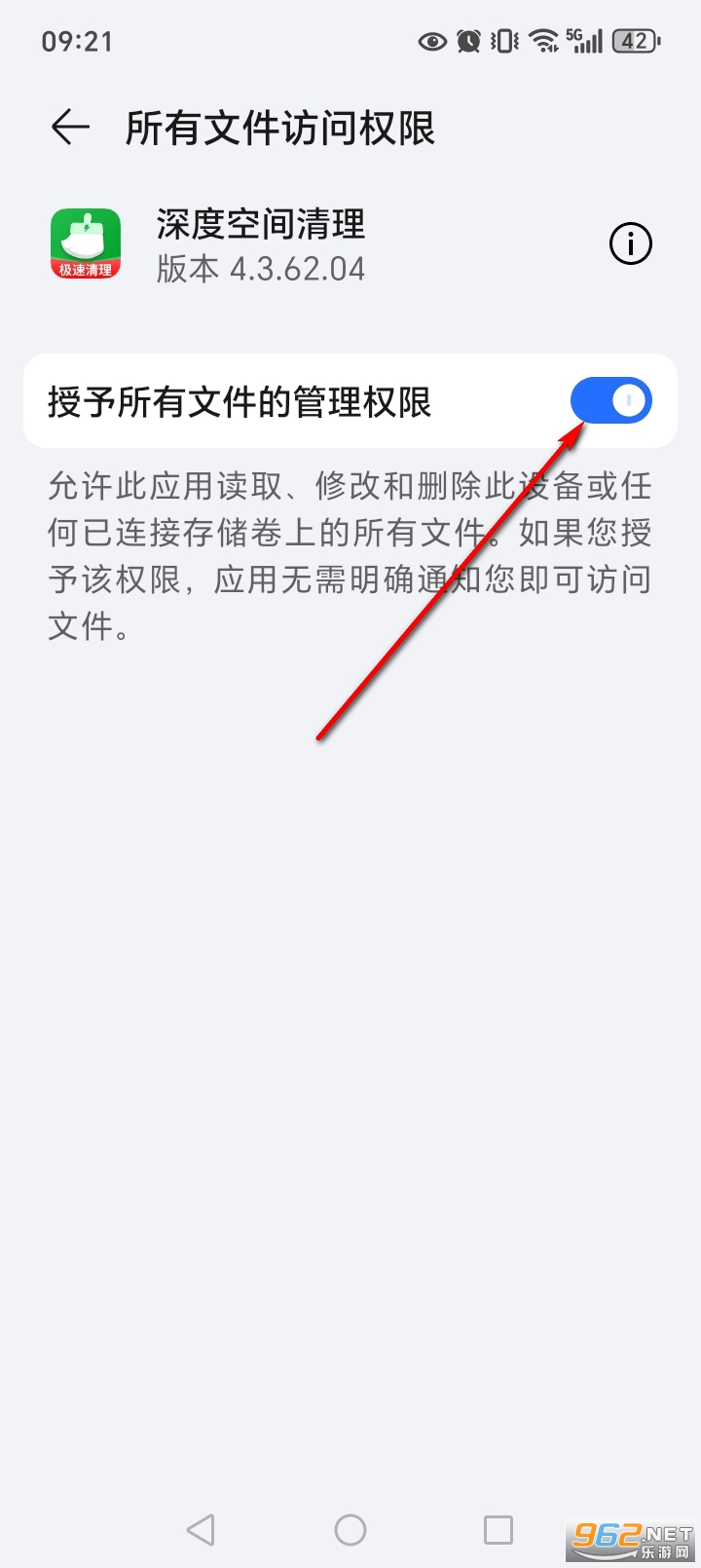 ��ȿռ�����app�ٷ�����