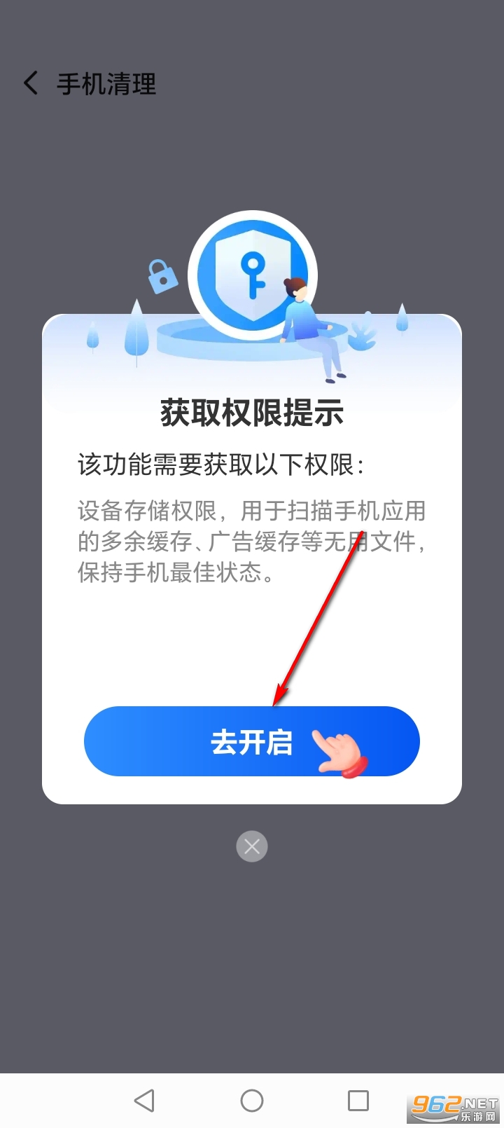 ��ȿռ�����app�ٷ�����