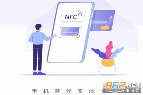 NFC��������app