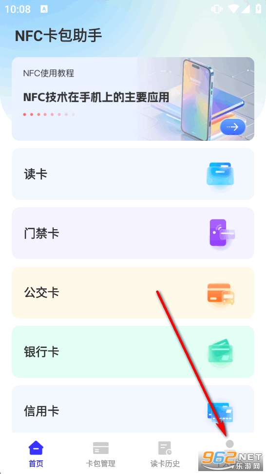 NFC��������app