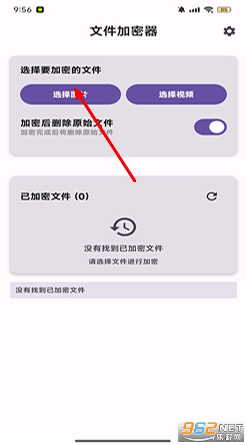 SimpleCrypto����
