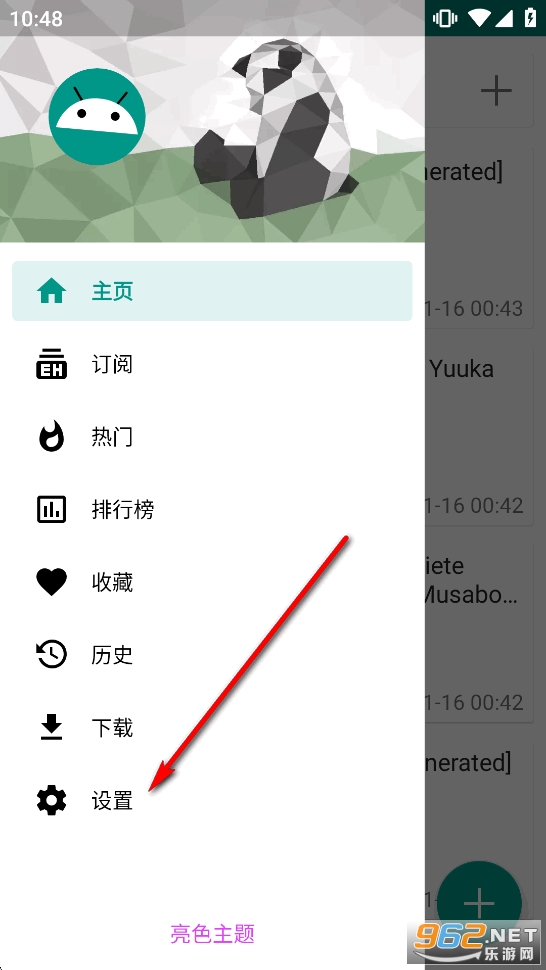 EhViewer���°汾