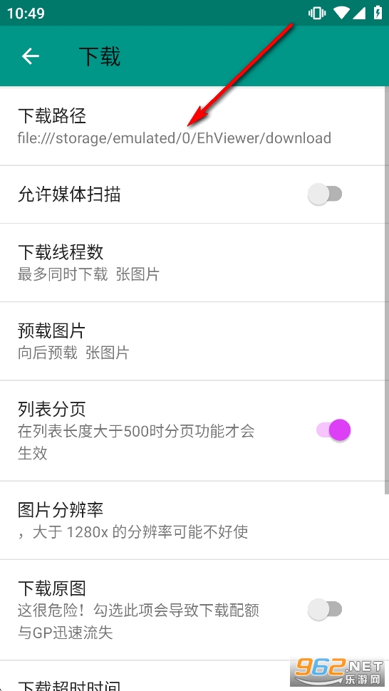 EhViewer���°汾