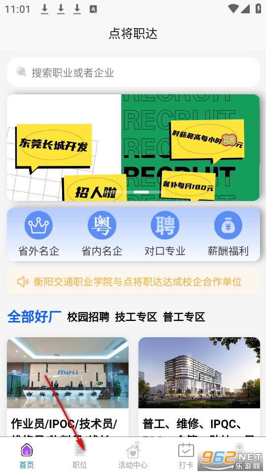 �㽫ְ���ֻ���