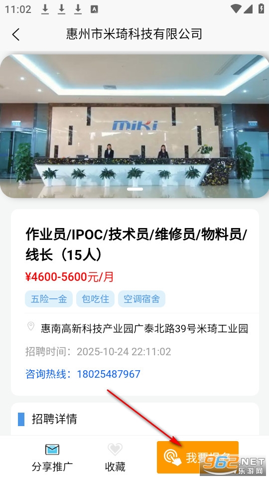 �㽫ְ���ֻ���