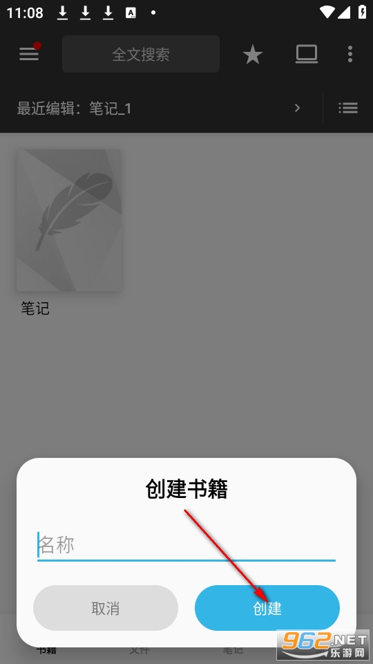 ����д�����°�