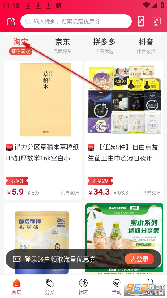 喵小盒最新版下载 喵小盒最新版下载