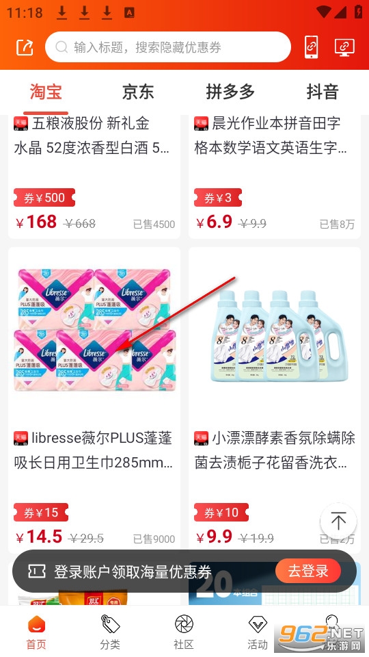 喵小盒最新版下载 喵小盒最新版下载