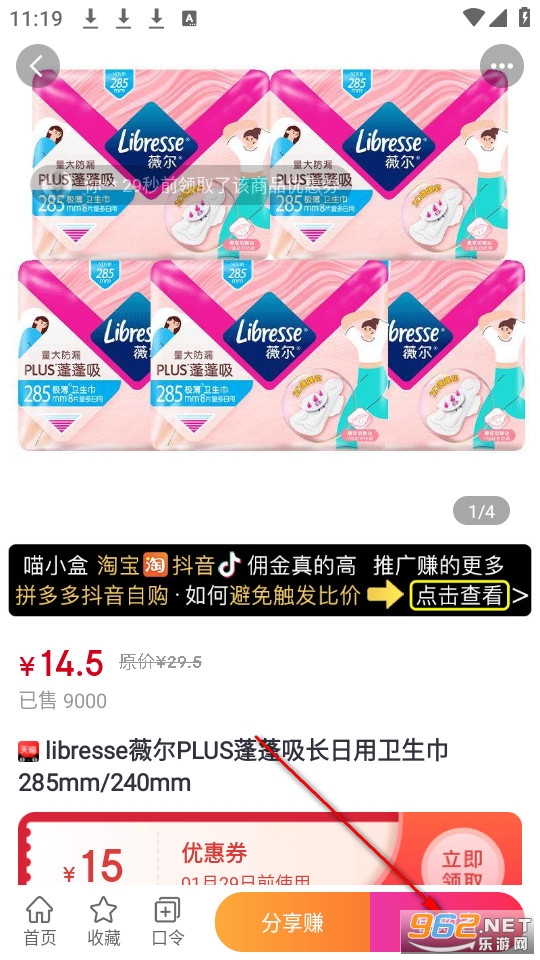 喵小盒最新版下载 喵小盒最新版下载