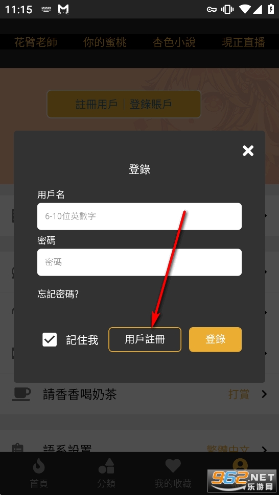 ���㸯լ2�ٷ���