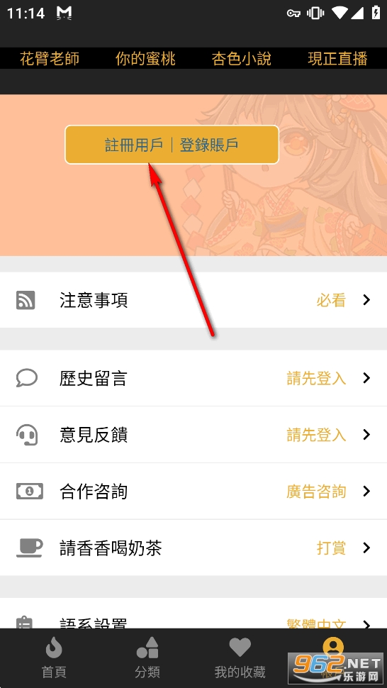 ���㸯լ2�ٷ���