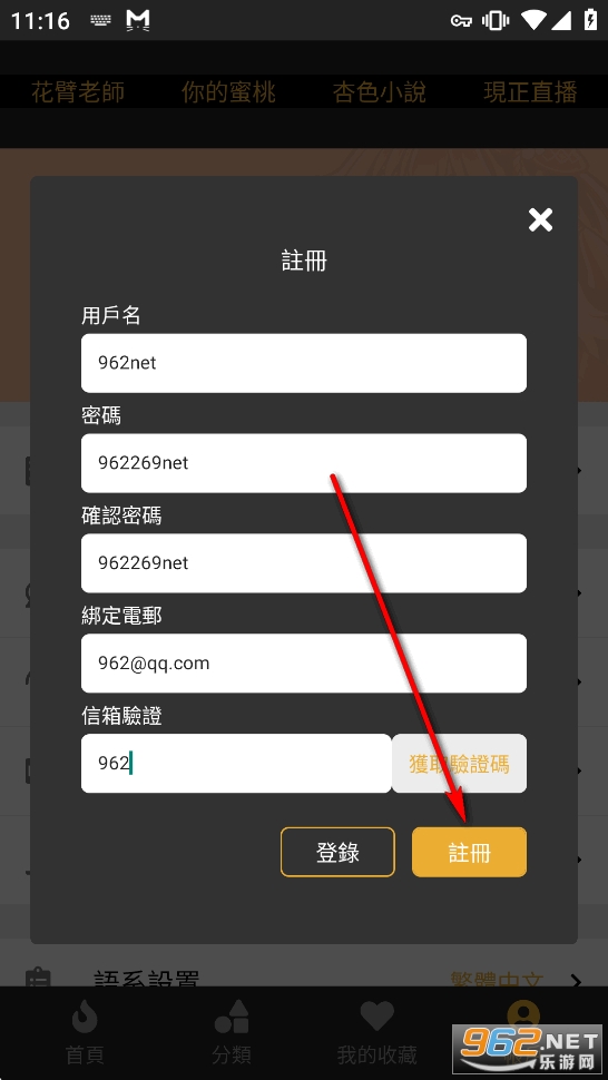 ���㸯լ2�ٷ���