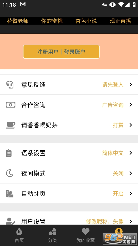 ���㸯լ2�ٷ���