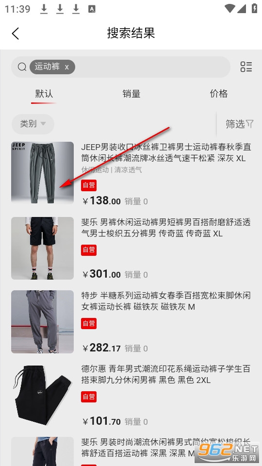 芝麻商城官方版 芝麻商城官方版