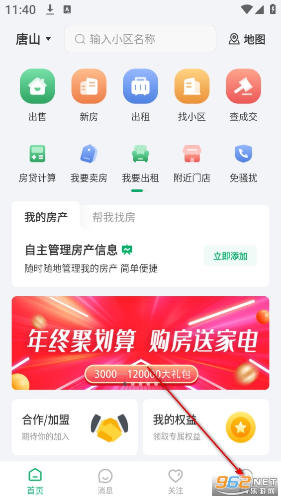 ǧ���ҷ��ٷ���