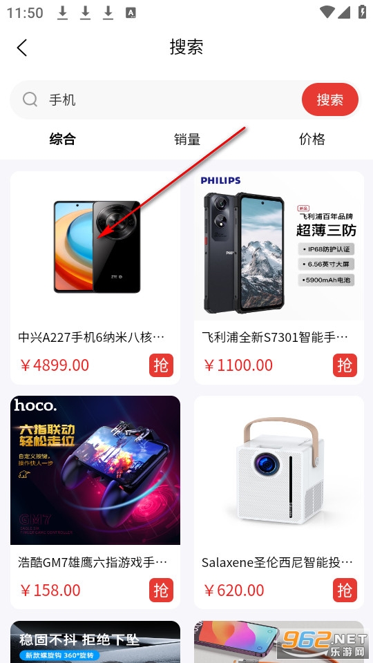 汇聚精选app官方版 汇聚精选app官方版