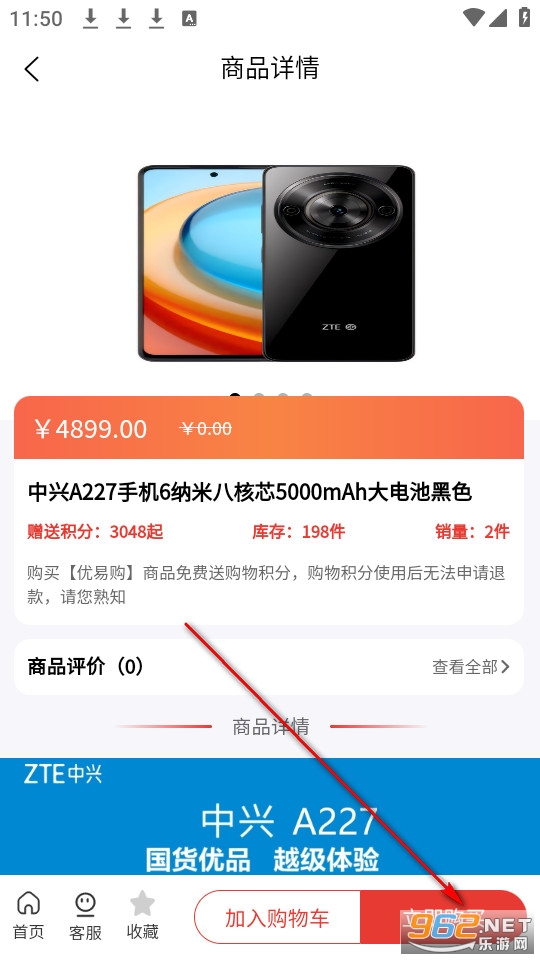 汇聚精选app官方版 汇聚精选app官方版