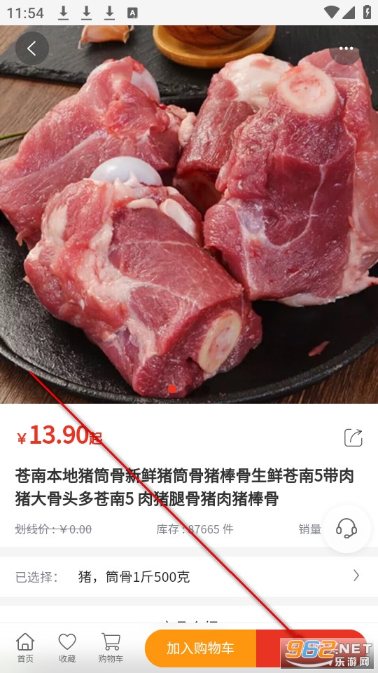 至购优品最新版 至购优品最新版