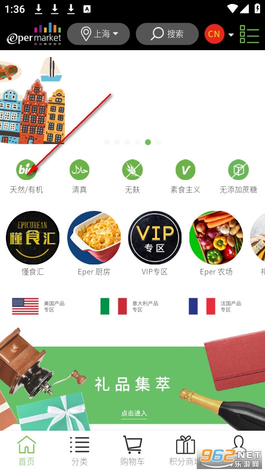 Epermarket�����������°�����