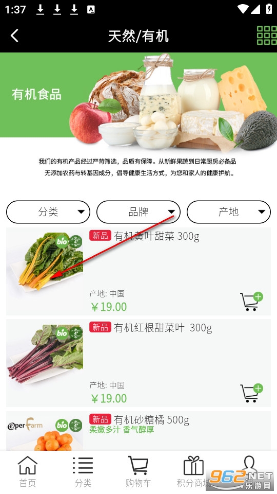 Epermarket�����������°�����