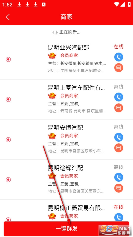 印象资讯最新版 印象资讯最新版