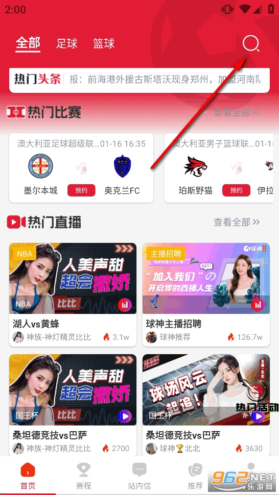 So������app�ֻ���