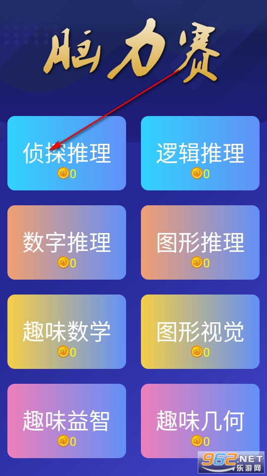 全民答题赚钱app免费版 全民答题赚钱app免费版