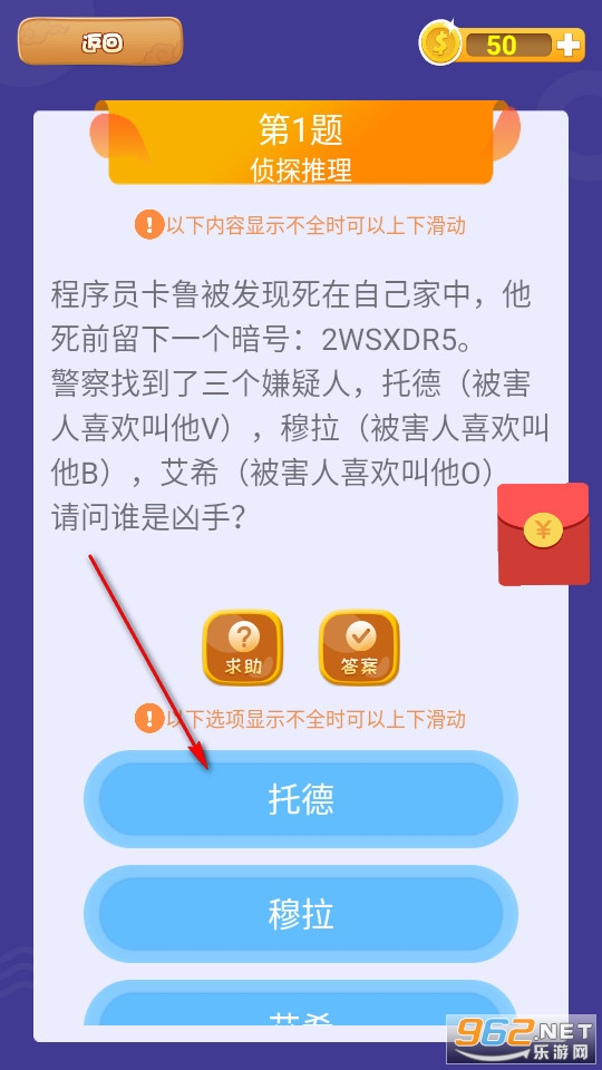 全民答题赚钱app免费版 全民答题赚钱app免费版