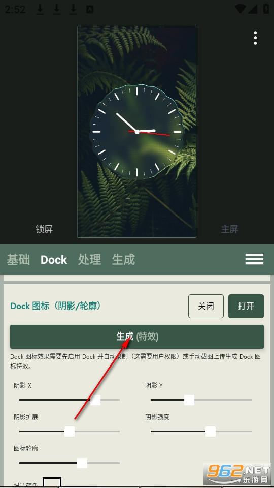 Dock��ֽ��׿��