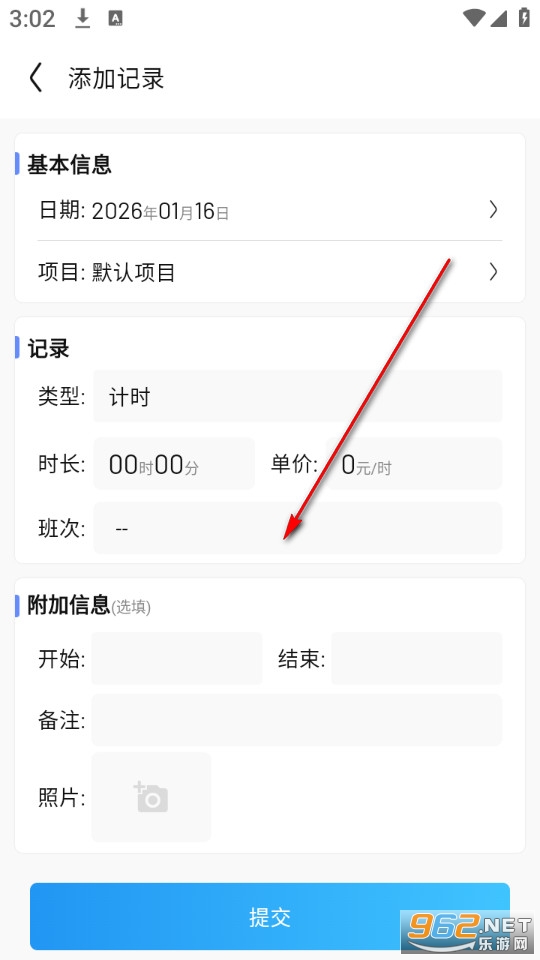 �����ǹ�ʱapp