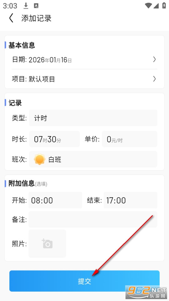 �����ǹ�ʱapp