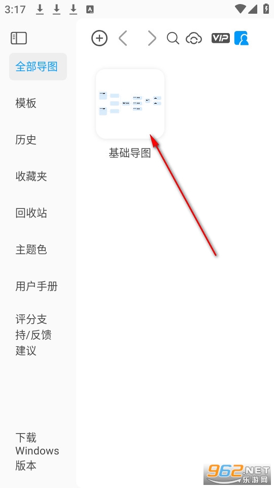 mindhive˼ά��ͼ�ٷ���