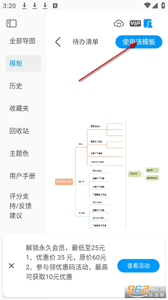 mindhive˼ά��ͼ�ٷ���