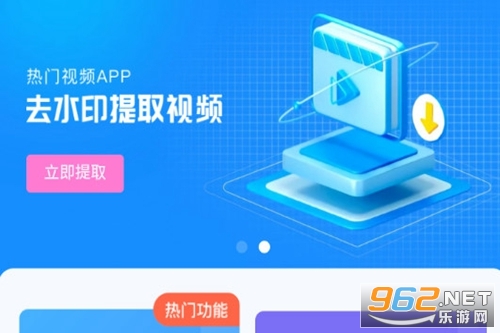 ȥˮӡ��ȡ��Ƶapp