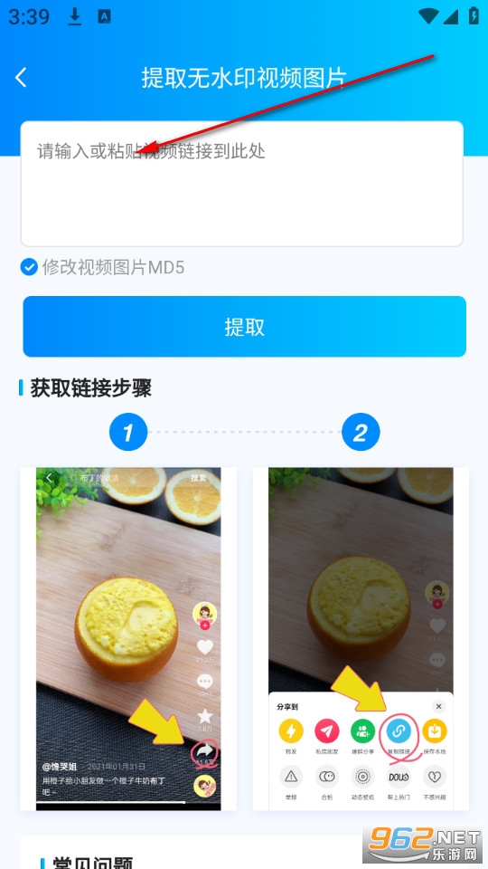 ȥˮӡ��ȡ��Ƶapp