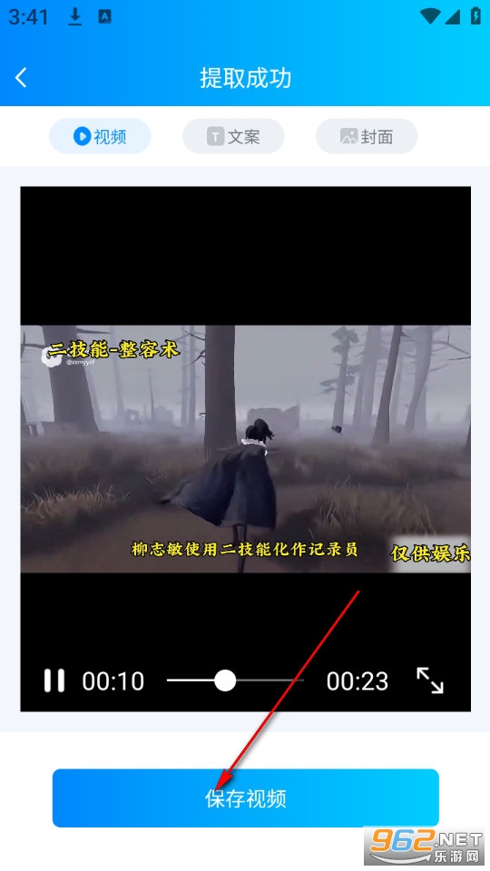 ȥˮӡ��ȡ��Ƶapp