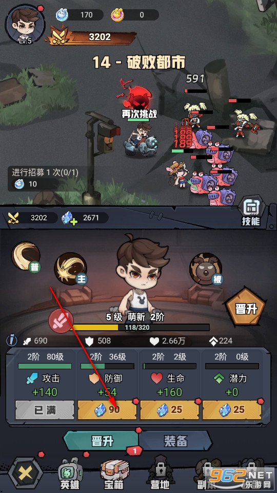 ��ԭӢ�۹ٷ���