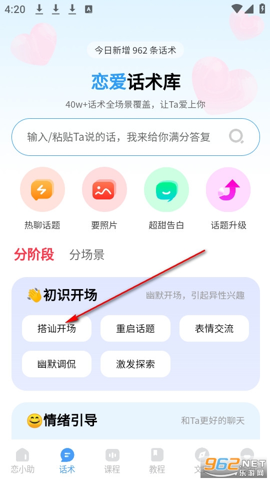 ��С���ٷ���