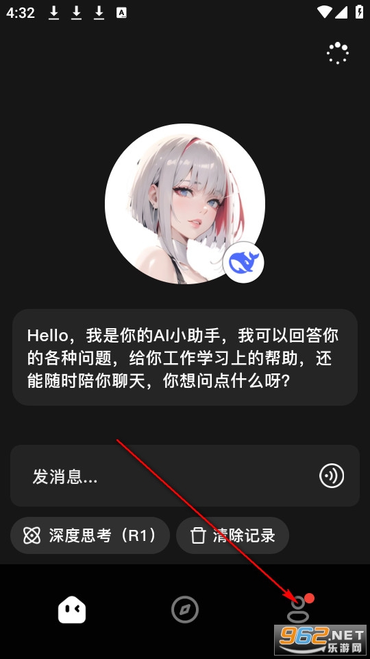 �ǻ�ai�ٷ���