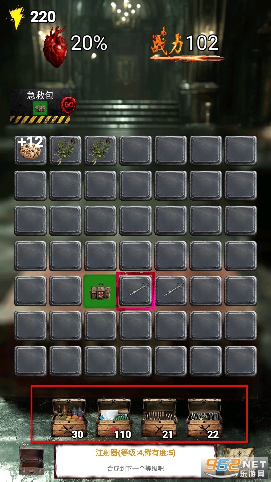 求生零日病毒测试版 求生零日病毒测试版