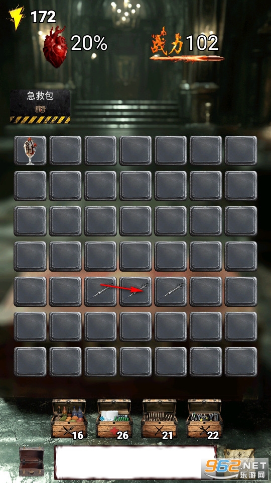 求生零日病毒测试版 求生零日病毒测试版