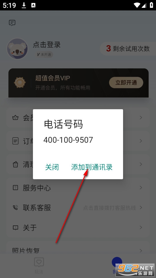 ���������ֻ���