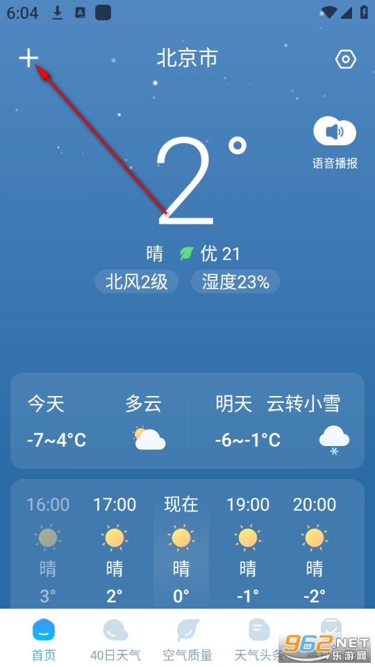 ��ϼ�����ٷ���