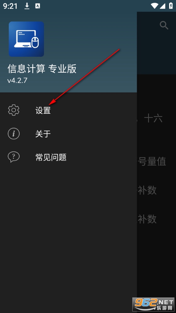 ��Ϣ����app