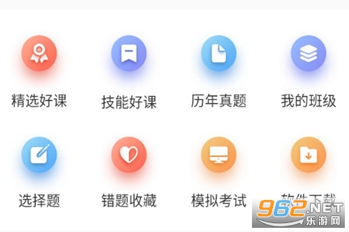 �ȿ�������������app