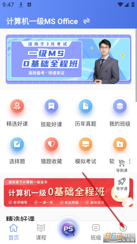 �ȿ�������������app