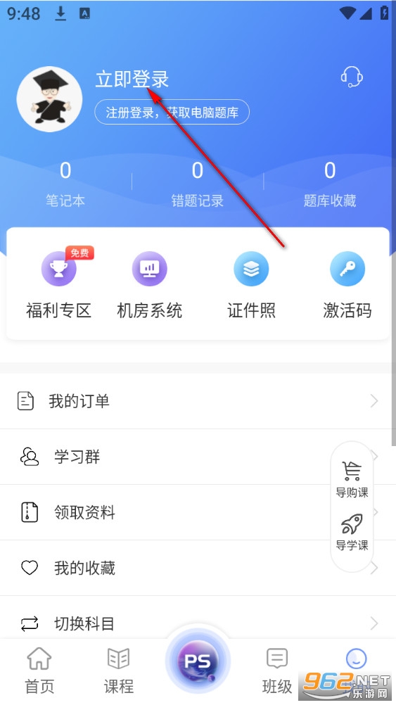 �ȿ�������������app